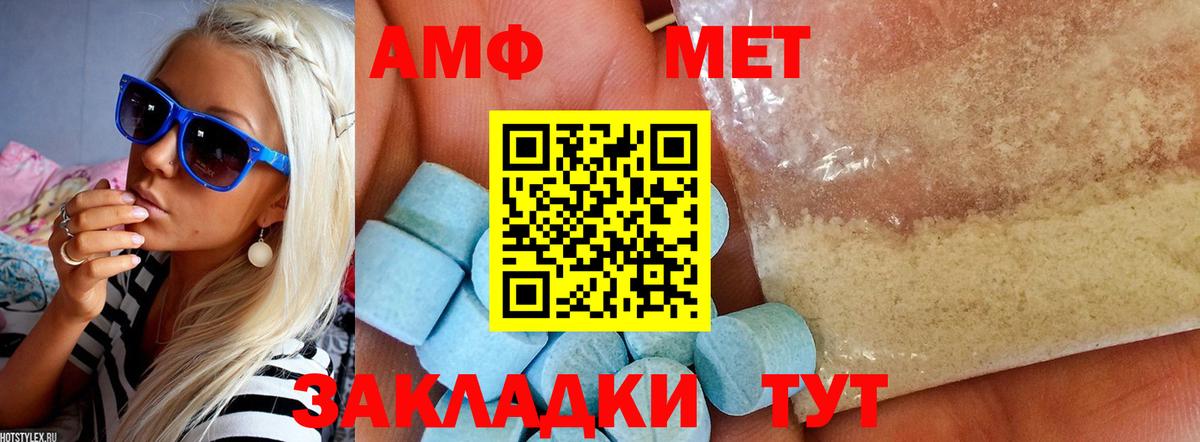 АМФ  Вход с VPN  Мирный  kraken как войти  Амфетамин Розовый 