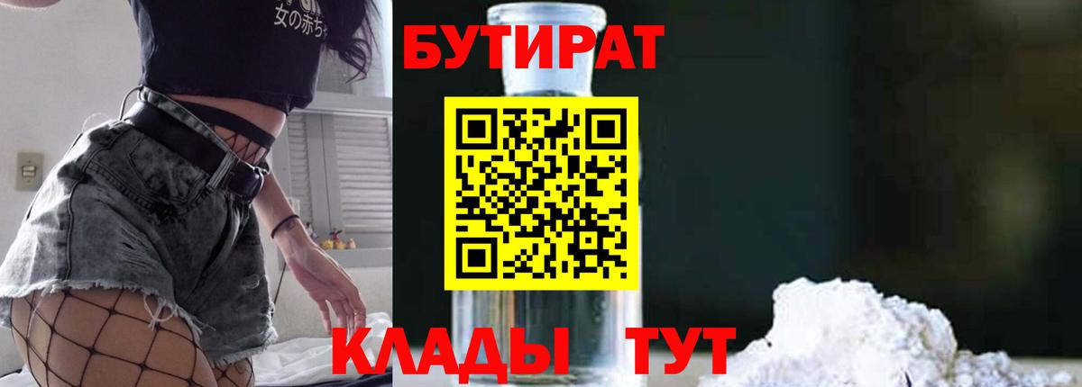 Мирный  Вход с VPN  COCAIN  Марихуана  МЕФ   Гашиш  МЕФ 