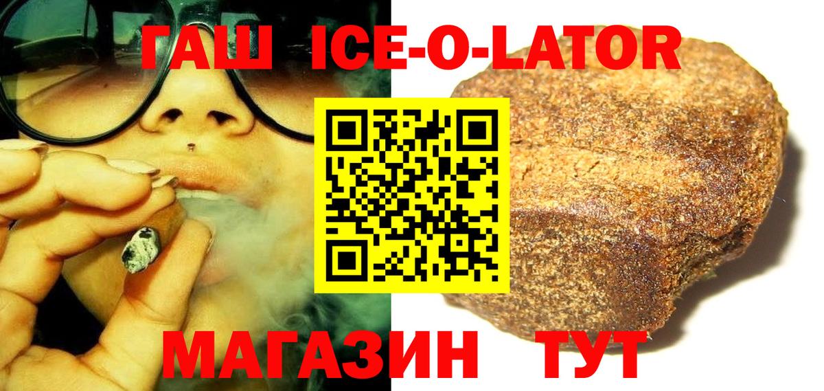 ГАШИШ индика сатива Мирный