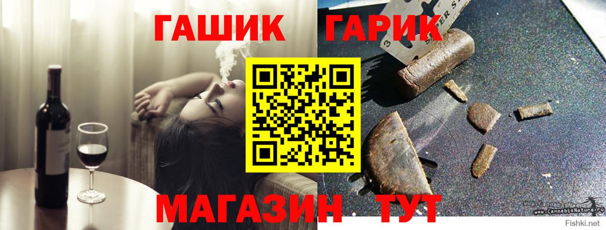 Мирный  Гашиш  Вход с VPN  ГАШ индика сатива  ГАШИШ VHQ 