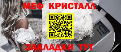 эйфоретик Заводоуковск