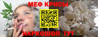 эйфоретик Заводоуковск
