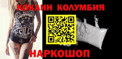 MDMA Premium VHQ Заволжье
