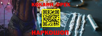 MDMA Premium VHQ Заволжье