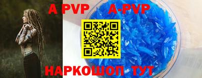MDMA Premium VHQ Заволжье