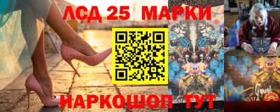 эйфоретик Заводоуковск