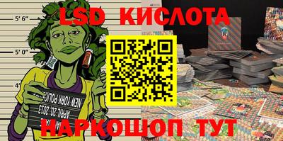 эйфоретик Заводоуковск
