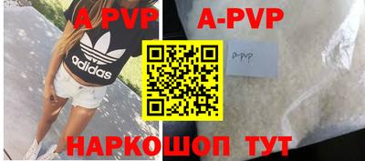 эйфоретик Заводоуковск