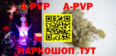 эйфоретик Заводоуковск