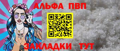 MDMA Premium VHQ Заволжье