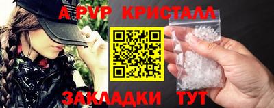 эйфоретик Заводоуковск