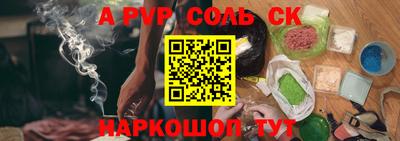 эйфоретик Заводоуковск