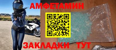 эйфоретик Заводоуковск