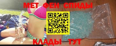 эйфоретик Заводоуковск
