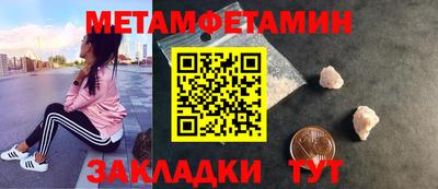 эйфоретик Заводоуковск
