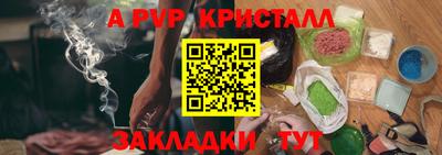 MDMA Premium VHQ Заволжье
