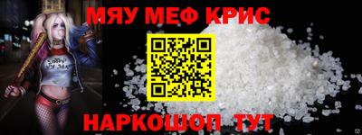 эйфоретик Заводоуковск