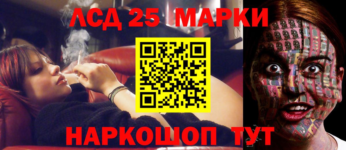 Лсд 25 экстази кислота Мирный