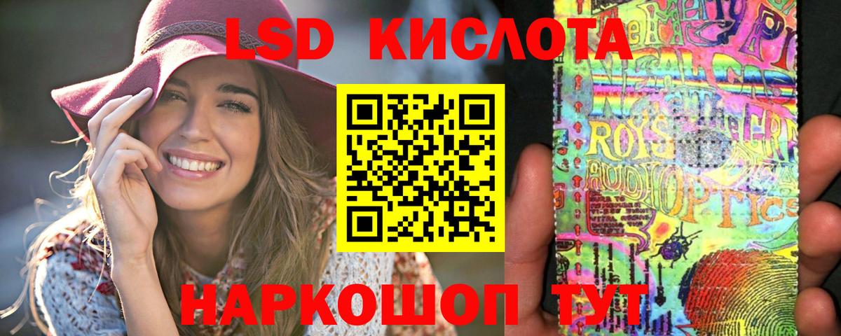 Мирный  Лсд 25 экстази ecstasy  Вход с VPN  ЛСД экстази кислота 