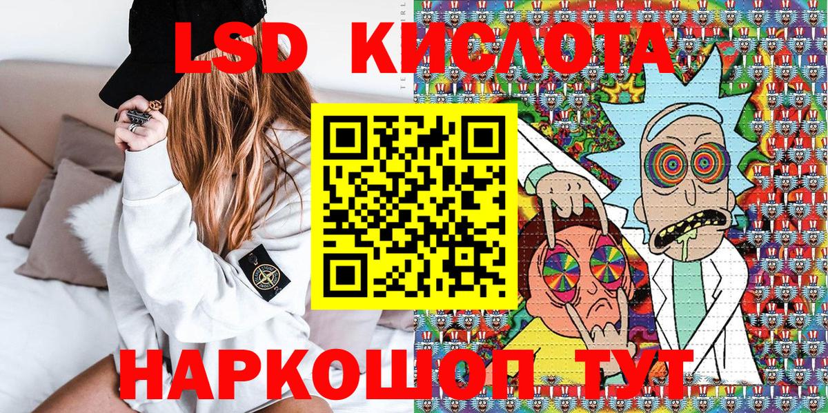 Наркотические марки 1,8мг Мирный