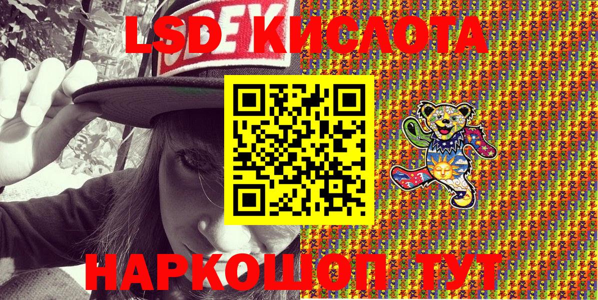 даркнет сайт  Вход с VPN  Мирный  Марки 25I-NBOMe 1,8мг  Марки N-bome 