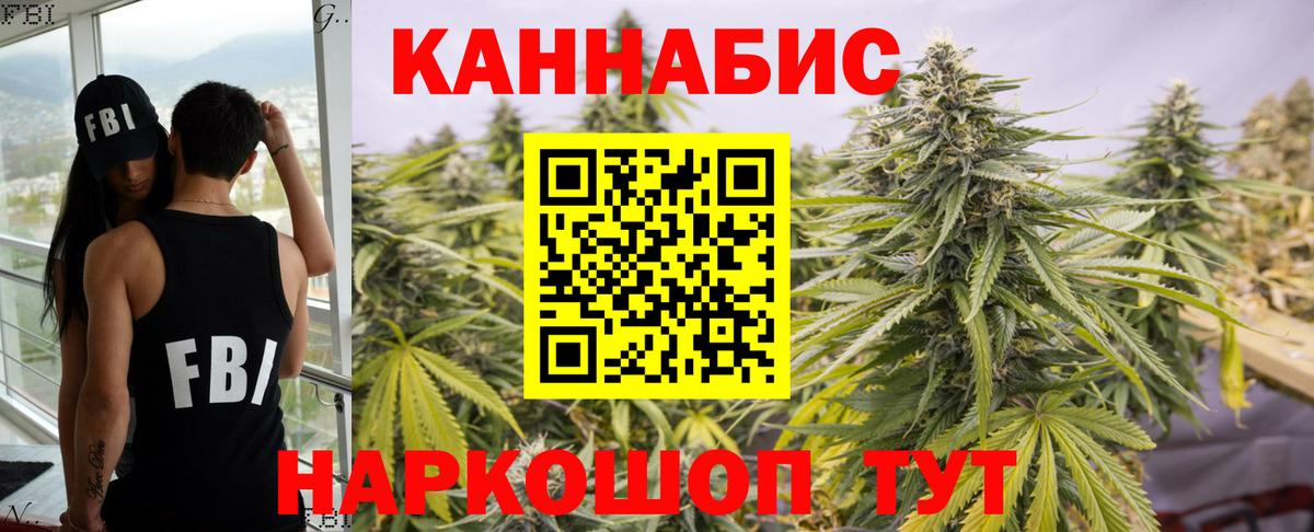 Мирный  Бошки Шишки семена  Каннабис ГИДРОПОН  Вход с VPN 