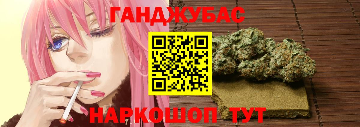 Бошки марихуана THC 21% Мирный